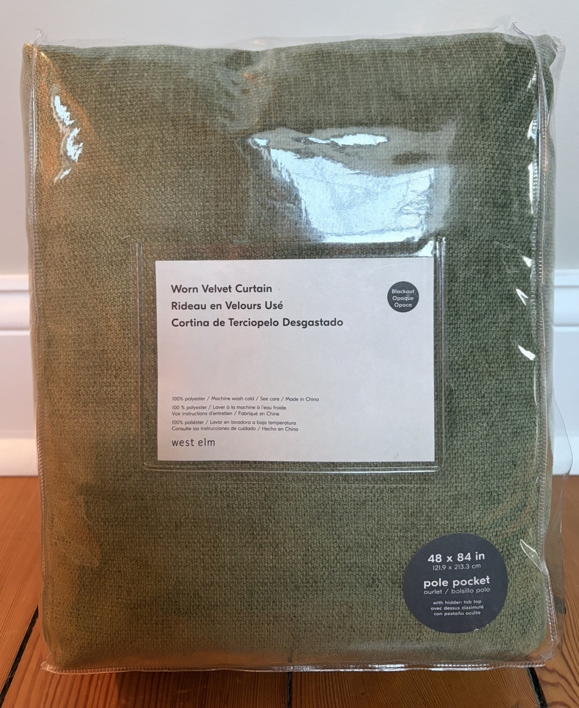 West Elm 48 x 84″ Worn Velvet Blackout Curtain Olive Green (1) Individual Panel